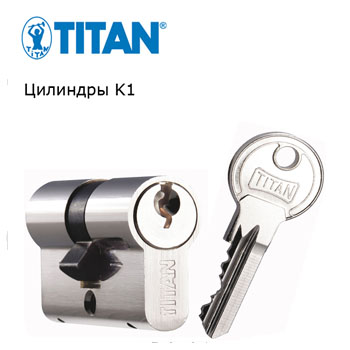 Циліндрові механизми TITAN K 1