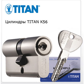 Циліндрові механізми TITAN K56
