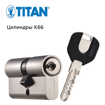 Циліндри TITAN K66