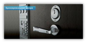 Как выбрать входную металлическую дверь в квартиру, на улицу